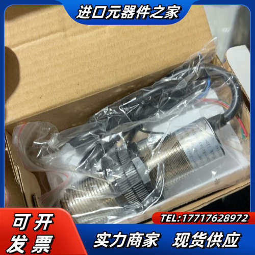 超载开关传感器  UP-100C 称重装置议价,3C数码配件,隔离器/耦合器,淘宝优惠券,粉丝福利购,淘宝优惠卷