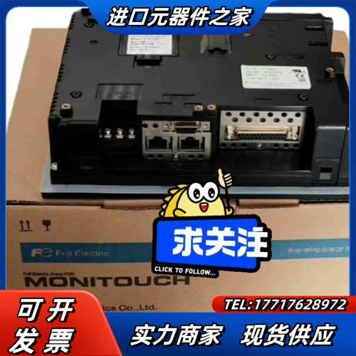 触摸屏UG221H-LE4现货，配件齐全，支议价