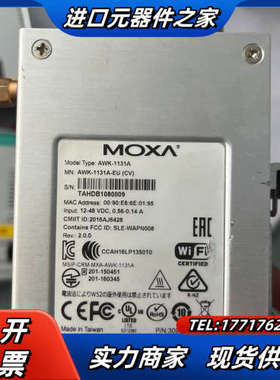 MOXA，摩莎，AWK-1131A-EU（CV），工业级无线议价