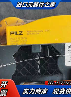 312085 PSSu H FS SN SD PILZ皮尔兹议价