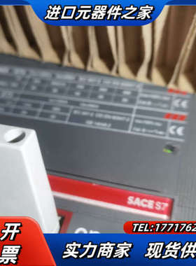 塑壳断路器S7S1250 PR121/P-LSI 3P议价