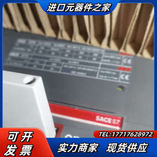 LSI 3P议价 PR121 塑壳断路器S7S1250