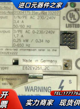 E82EV251-2C 伦茨8200系列变频器 0.25KW议价