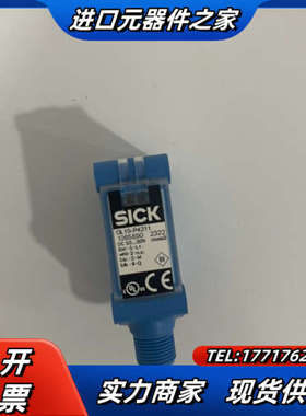 GL10-P4212 1065887 西克光电传感器 SIC议价