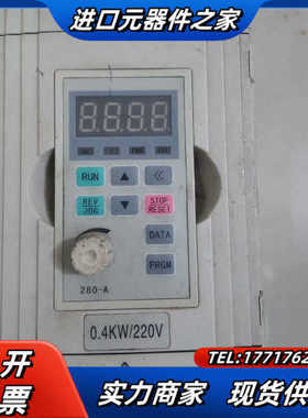 欧特力     L600 F0004S1       议价而议价