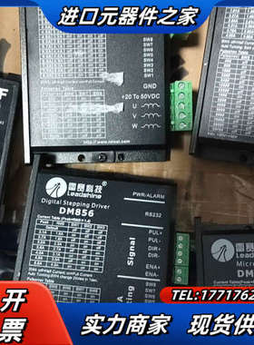 驱动器/控制器原装雷赛步进驱动器DM856一件，3ND583议价