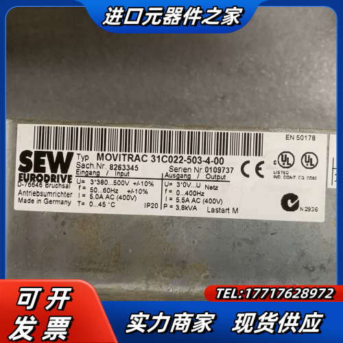 SEW变频器 MOVITRAC 31C022-503-4议价