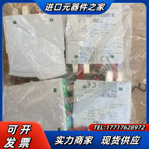 菲尼克斯 浪涌保护器PLT-SEC-T3-24-P 共4个，议价