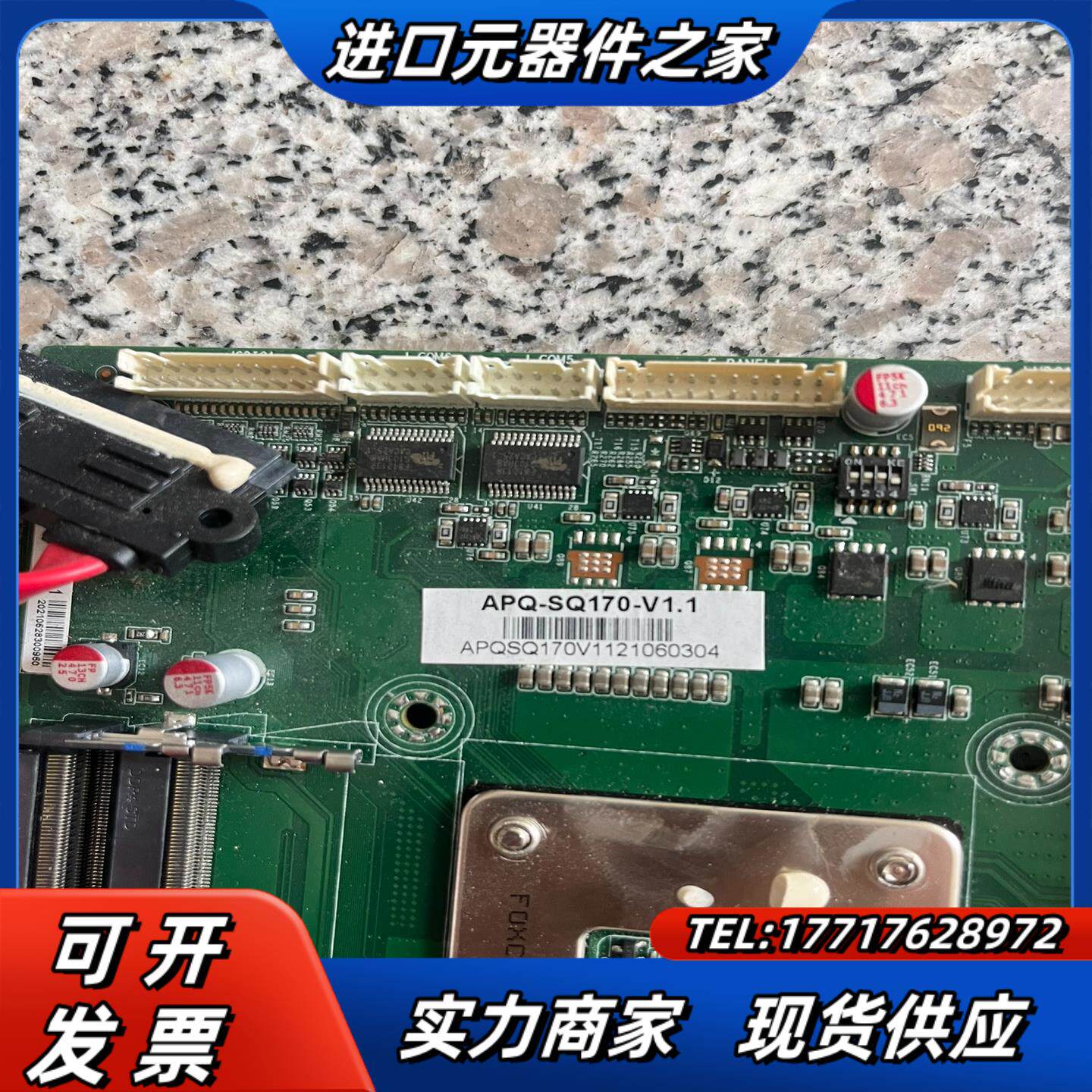 阿普奇ABOX-900-8G ABOX-900-4S-16G议价