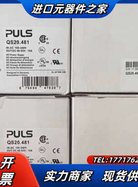 pulsQS20.481电源，puls德国普尔世，全新原装，议价