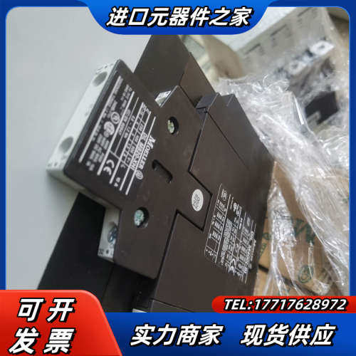 穆勒接触器DIL M400 110-250V正品全新的，议价