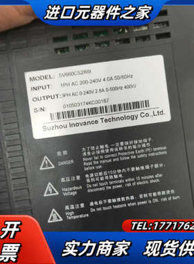 400W伺服电机脉冲型，驱动：SV660CS2R81，电议价