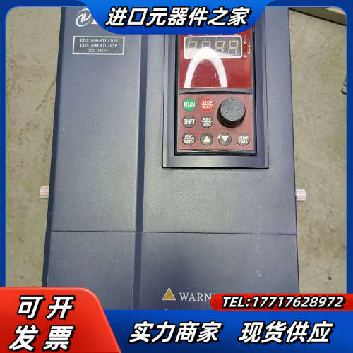 易能变频器15/18.5KW EDS1000-4T0150G议价