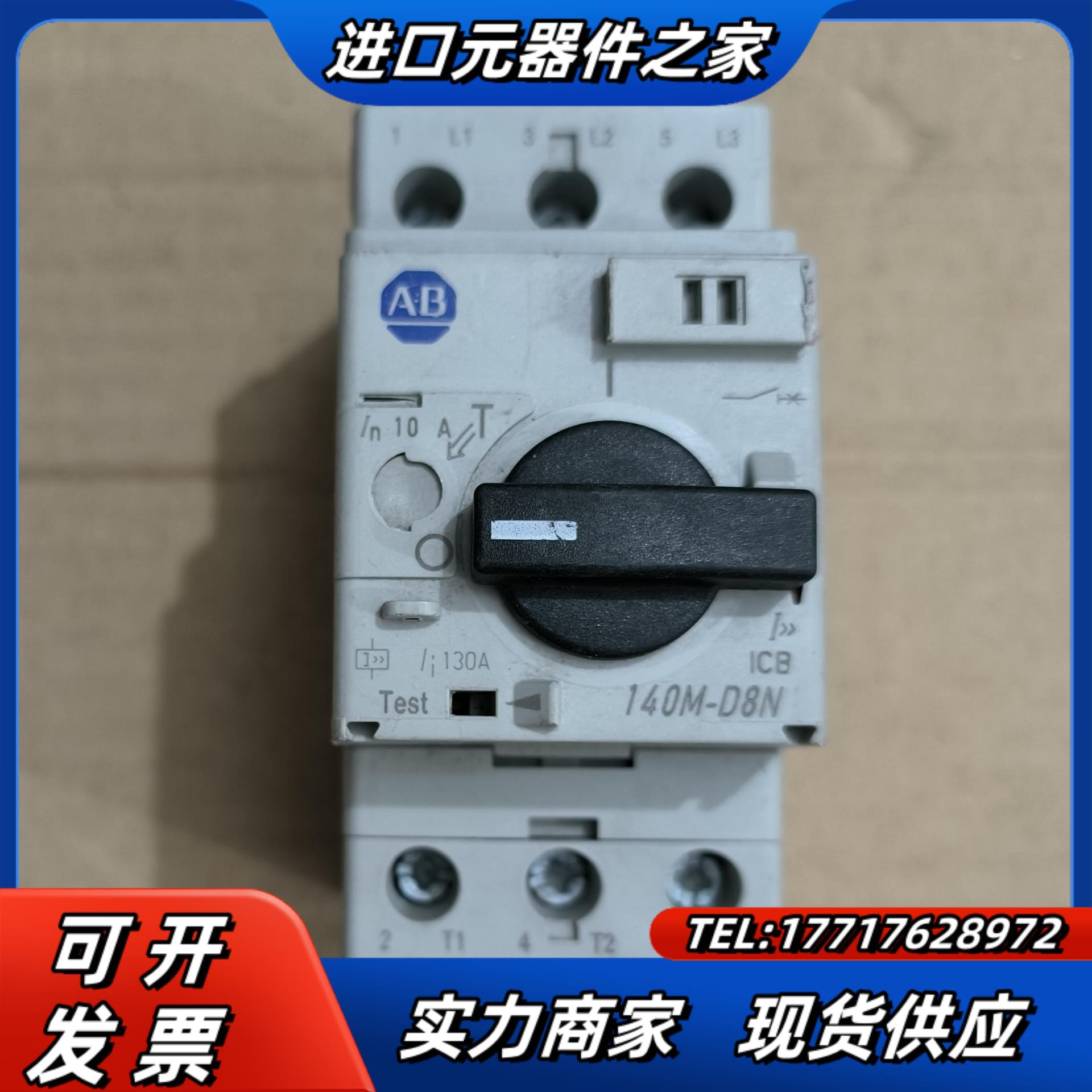 140M-D8N-C10 8个议价