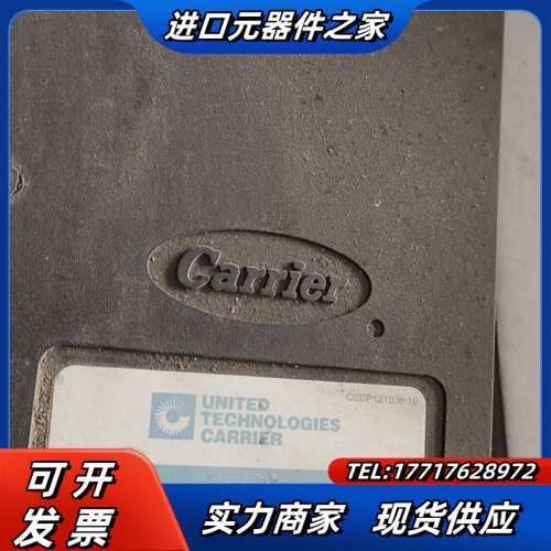 开利控制器CEFA121549-02功能好议价