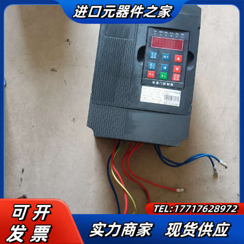 门机专用变频器DFL3000F-0R75-KSM单相220V议价