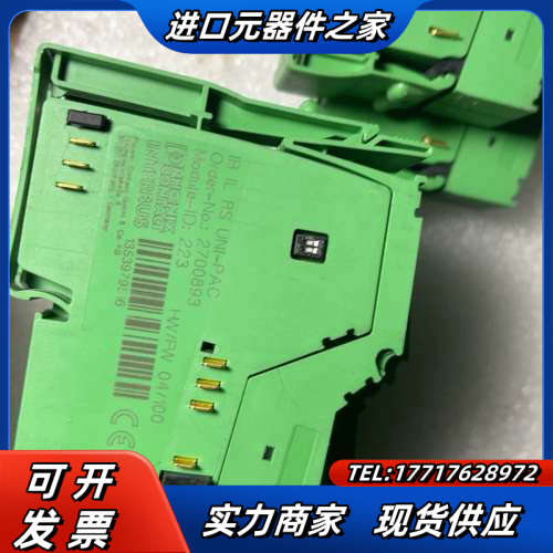 菲尼克斯模块，图片上的400，单个80议价