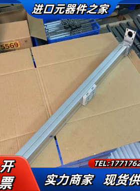 直线模组，模组滑台，总长705mm，宽54mm，高50m议价