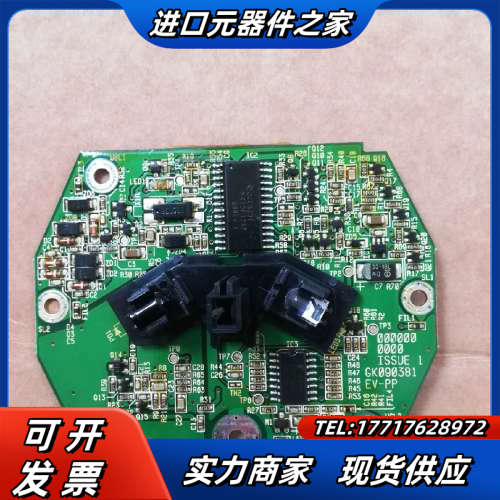 康士廉感烟器OA-130线路板议价