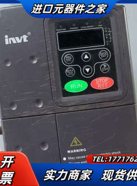 英威腾CPF100-5R5G/7R5P-4 件 成色如图议价