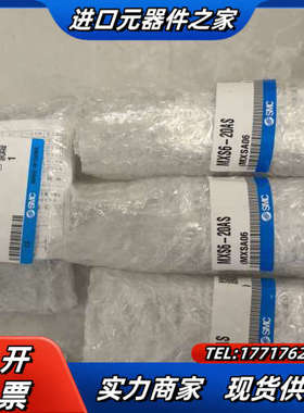 气缸MXS6-20AS全新议价