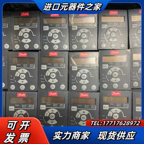 丹佛斯FC-051变频器操作面板 LCP11 订货号13议价