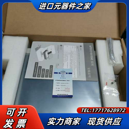 威纶通MT8121iE触摸屏，新款2WV的议价