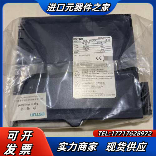 埃斯顿伺服驱动器，ED3L-04AMA，全新正品裸机，议价