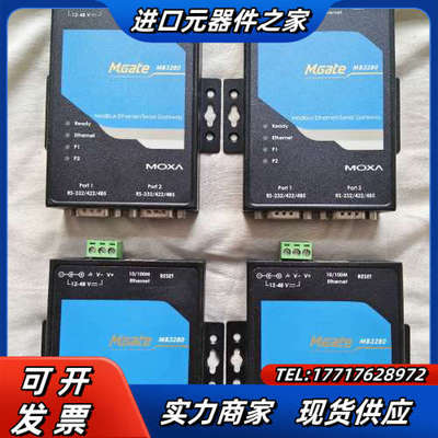 MOXA MB 3280 3480 3180串口网络服务器，议价