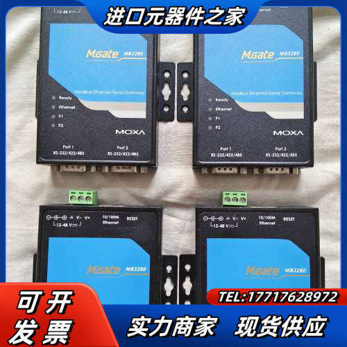MOXA MB 3280 3480 3180串口网络服务器，议价
