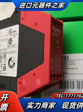 安全继电器XPSAC5121 XPS-AC5121全新议价