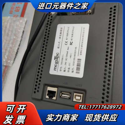 TPC1061TI昆仑通态MCGS TPC1061Ti嵌入式议价