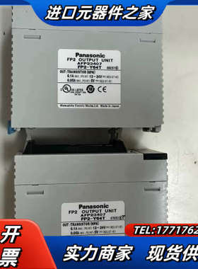 FP2-Y64T AFP23407 ，功能测试，实物议价