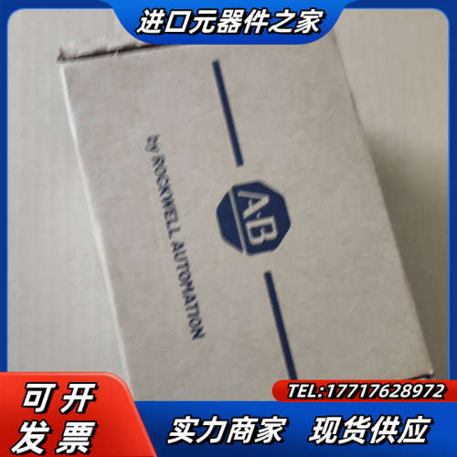 1769-AENTR 适配器全新原装原标，全新原装正品，议价