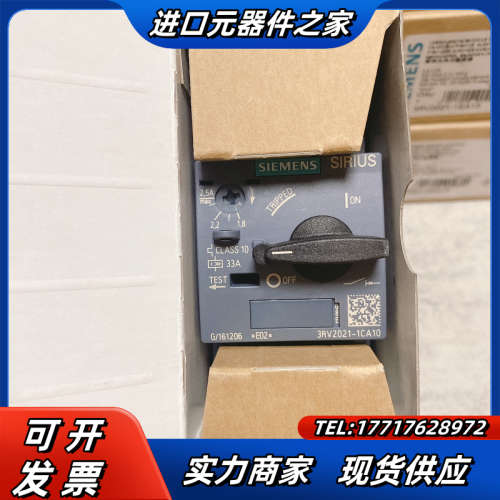 马达断路器 3RV2021-1CA10 电动机保护器议价