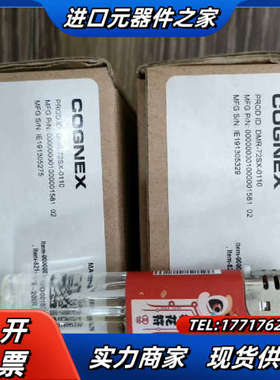 DM72SX DMR-72SX-0110康耐视COGNEX固议价