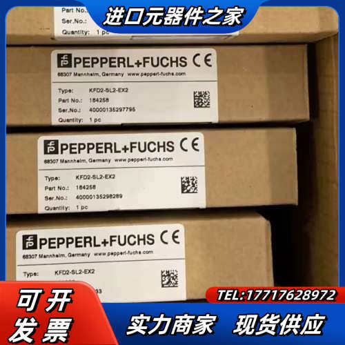 KFD2-SL2-EX2,KFD2-SL2-EX2.B 倍加议价