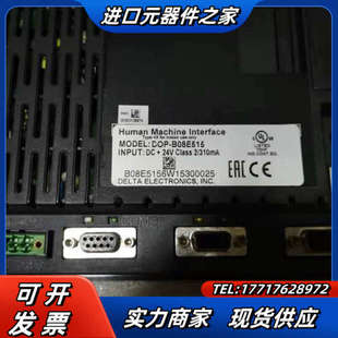 成色不议价 功能 DOP－B08E515