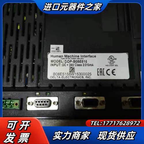 ，DOP－B08E515，，功能。成色不议价