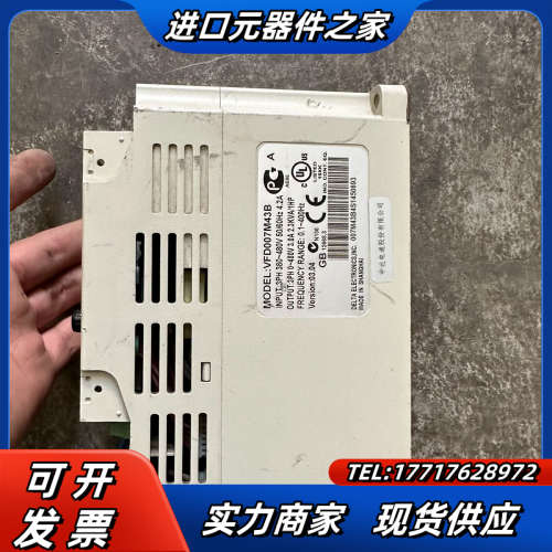 变频器,VFD007M43B,功能,成色如图实拍议价
