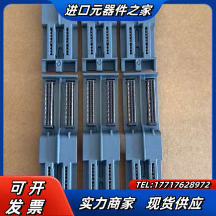 #PLC   S7-1500 模块U型连接器 全新未使议价