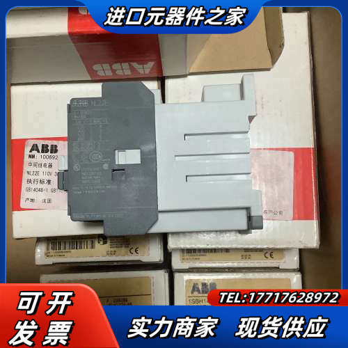 直流接触器NL22E 110V DC议价