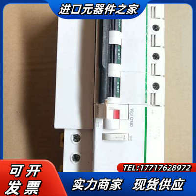 大电流电磁式漏电C120H D100，正品，实物如议价