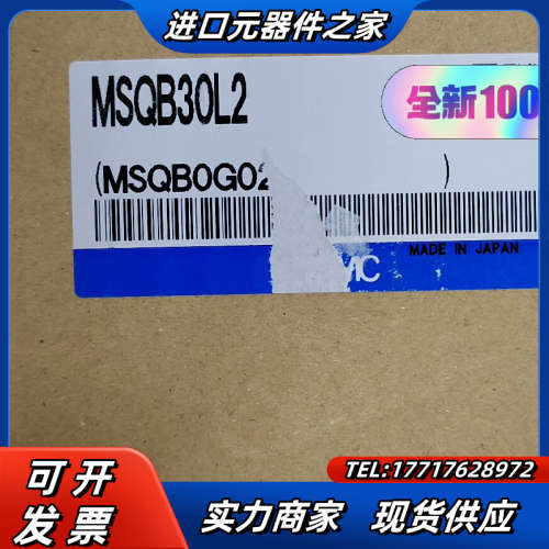 摆台气缸 MSQB30L2 全新原装正品实拍图议价