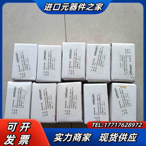 MM2XP继电器 全新原装正品 现货议价出议价