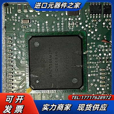MPC5566MZP80 切割带板个，成色如图，售出不退议价