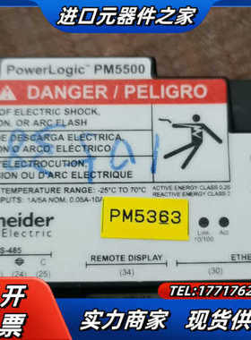PM5500（PM5363）。原装，出，功能正议价