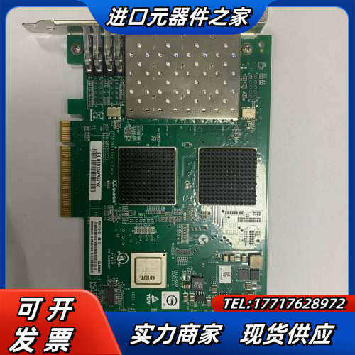 原装正品 Qlogic QLE2564 8GB 四通道 光纤议价