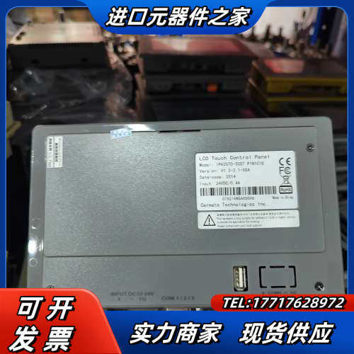 屏通7寸触摸屏  FA2070-30ST-PIN1C18议价