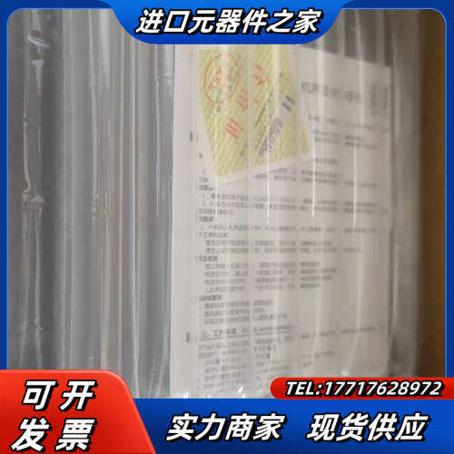 维控触摸屏PI8070-CE windows系统4 议价